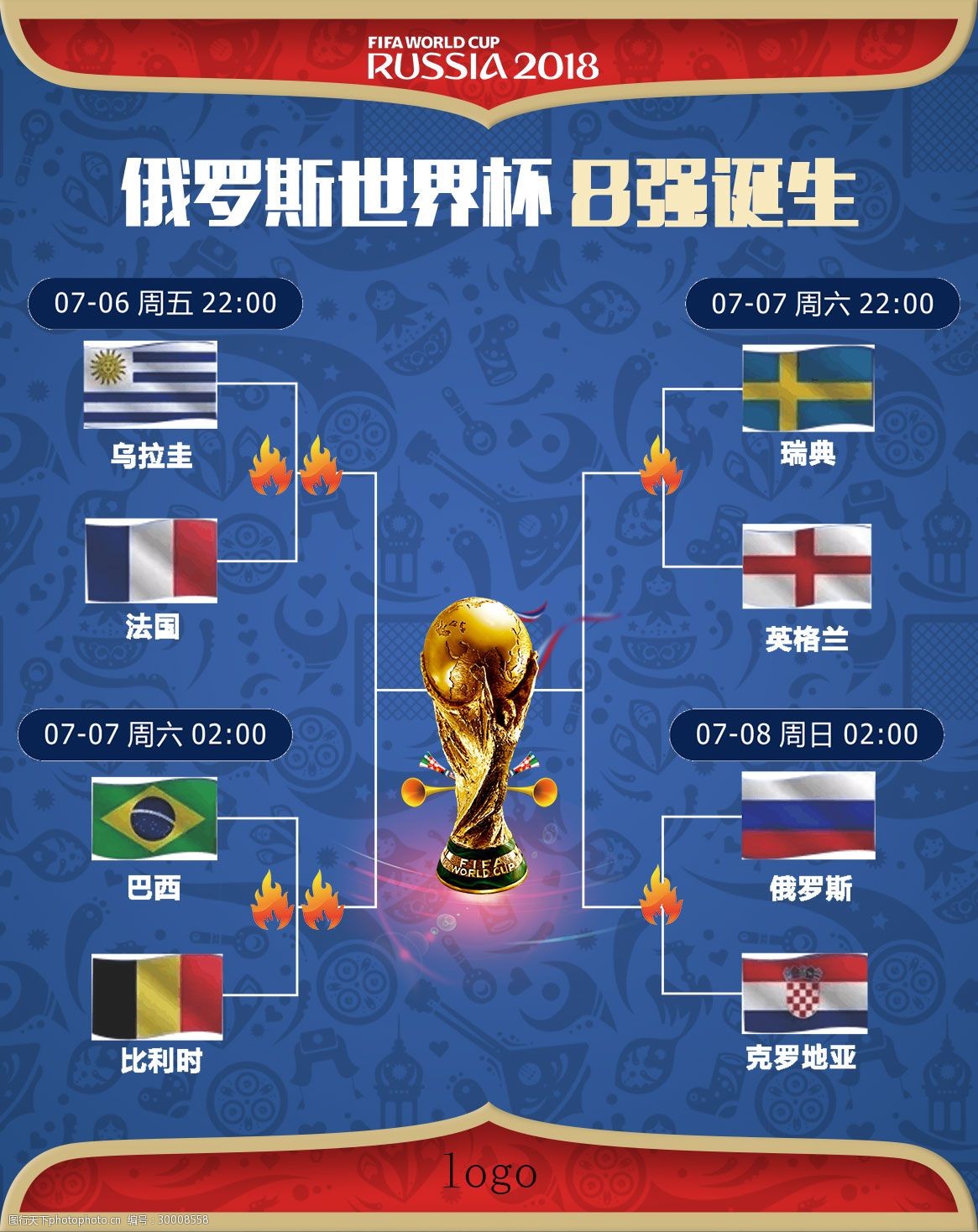 力更关注他