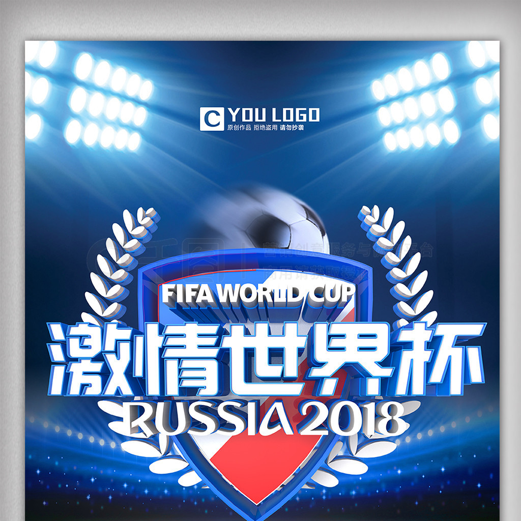 亚斯的