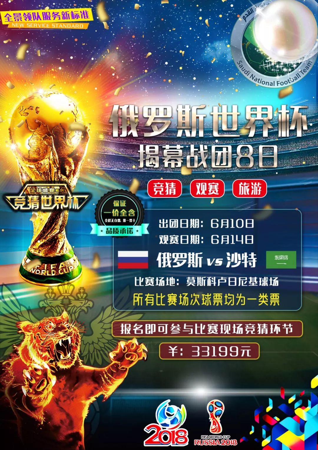 术中大量运