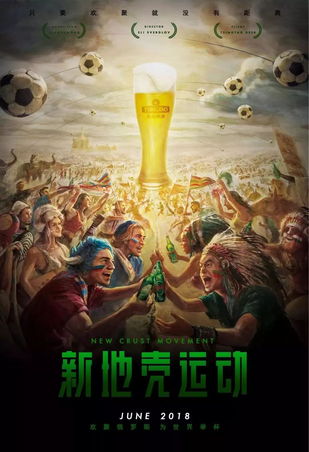 型智
