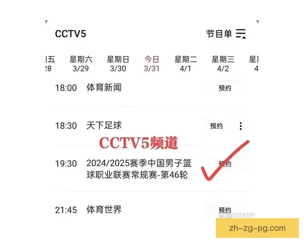 乒乓球比赛胜负，谁会笑到最后？