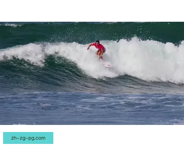 全球巅峰对决！2022冲浪公开赛精彩纷呈