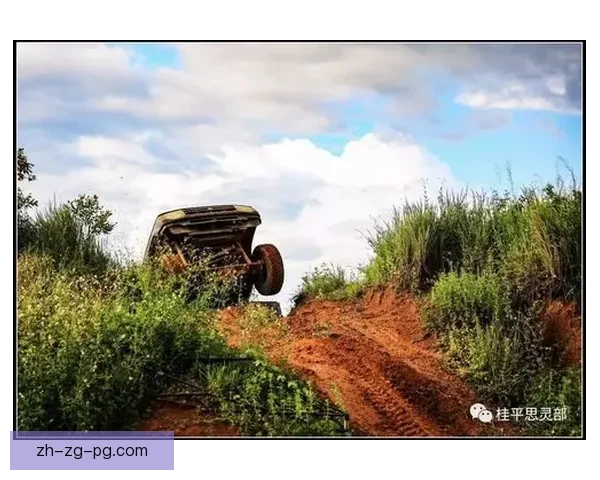 奋力冲刺，逐梦越野探索极限之旅