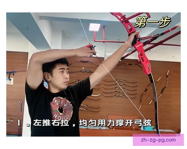 学习射箭技巧，掌握箭术精髓