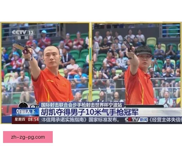 射击世界纪录：最值得瞩目的枪术壮举