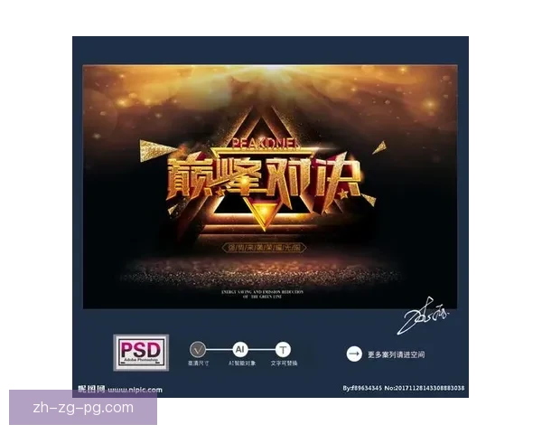 摔跤巅峰对决：擂台争锋绽放