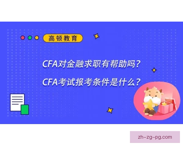 柔道大师教你轻松应对各种挑战