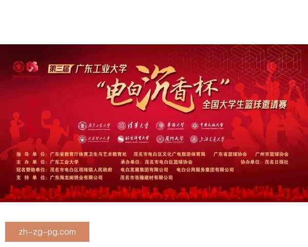 极限挑战：铁人三项邀请赛的新起点