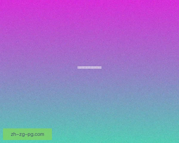 滑雪技巧精讲：实用教学视频全解析