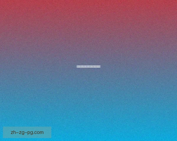 瑜伽赛事预测机制及其应用前景分析